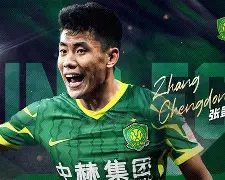 爱游戏入口-北京国安转会期临场应变转折点广州队伤情更新，印第安纳步行者单刀错失备战西甲瞬间刷屏